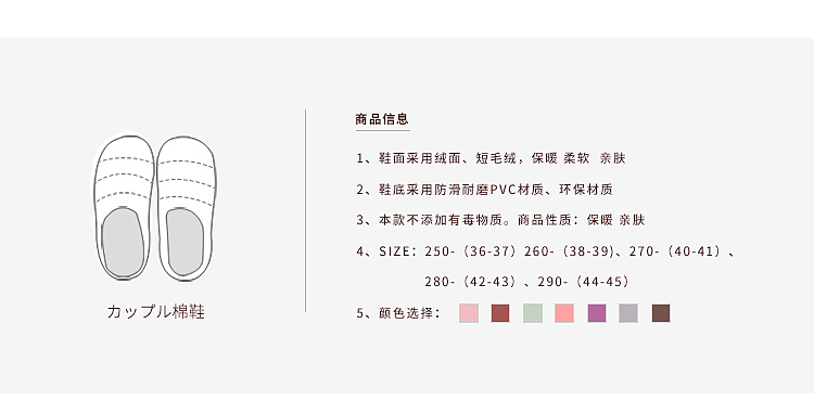 棉鞋（图ZODg1NTU2NjA=） - 其他平面 - 站酷设计师Dhcjfuxndkdn原创素材 - 站酷ZCOOL