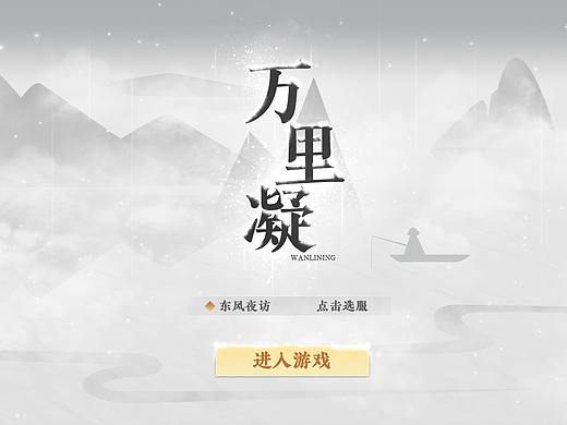 國風UI練習（個人主頁-ZMzI5MDY2OTI=） - 游戲UI - 站酷設計師水母sss原創(chuàng)素材 - 站酷ZCOOL