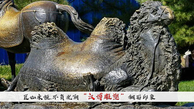 千年丝绸路，悠悠驼铃声——丝绸之路主题雕塑（图ZMjA0Nzc4Nzky） - 雕塑 - 站酷设计师汉博雕塑匠心如一原创素材 - 站酷ZCOOL