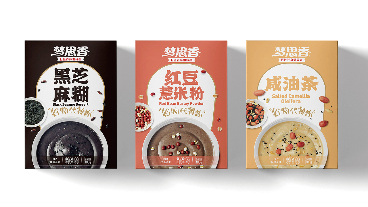 代餐粉粥料汤类包装设计