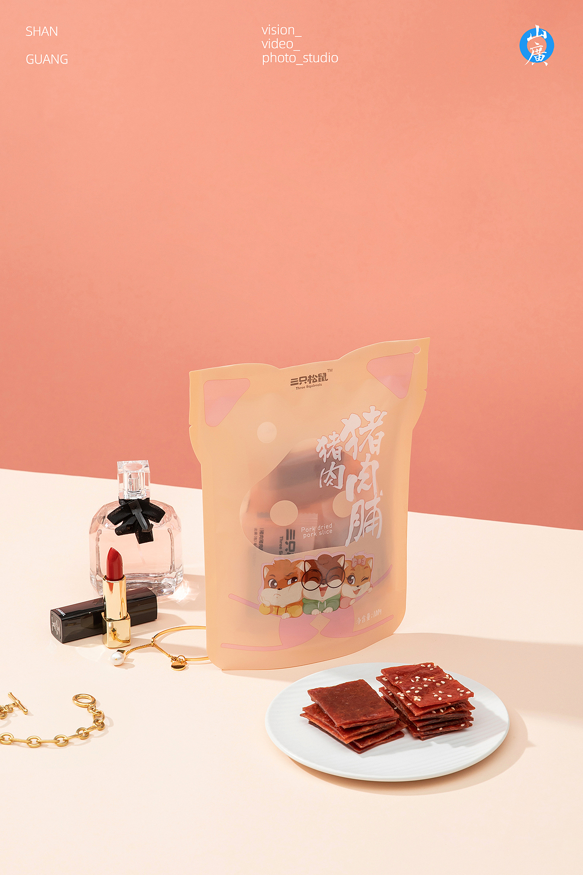 三只松鼠|案例展示