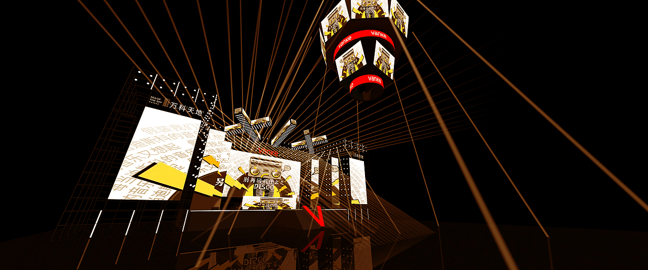 万科音乐节-新裤子乐队（图ZMjkyODY0OTEy） - 其他三维 - 站酷设计师超级后浪原创素材 - 站酷ZCOOL