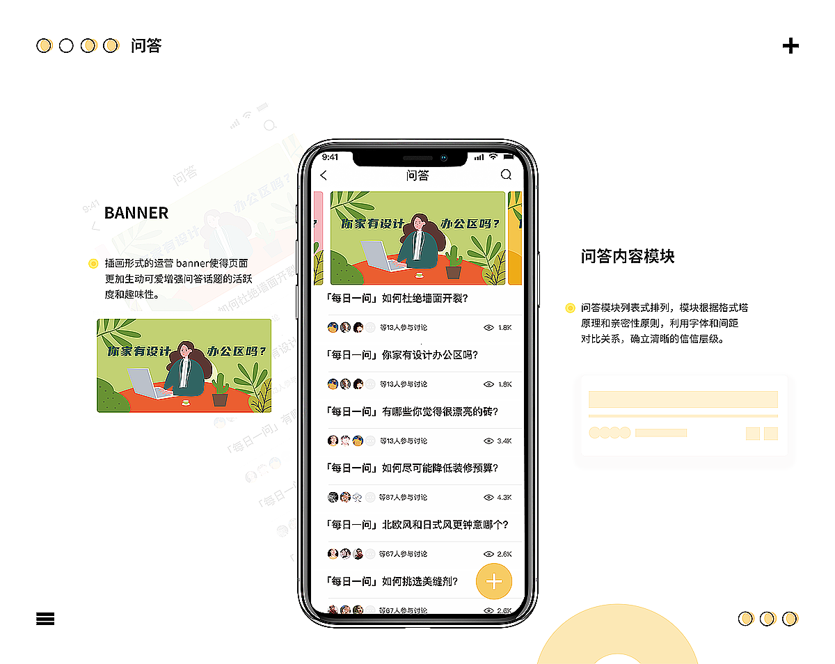 作品集（图ZMzQ2NDczNDAw） - APP界面 - 站酷设计师小胡桃设计原创素材 - 站酷ZCOOL