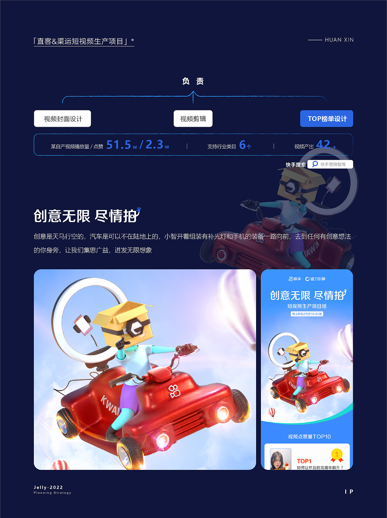 2022个人作品总结|品牌|UI|视觉（图ZMzI5NTc4Njky） - 运营设计 - 站酷设计师Jelly久久原创素材 - 站酷ZCOOL
