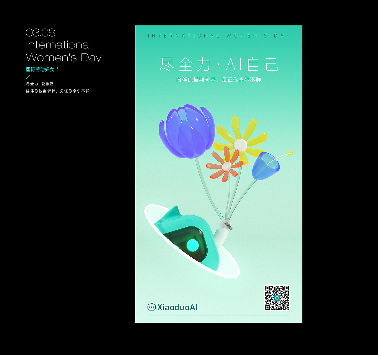 2022 - 节日海报合集（上）（图ZMzA3MTMwNTI4） - 海报 - 站酷设计师笨小孩dtm原创素材 - 站酷ZCOOL