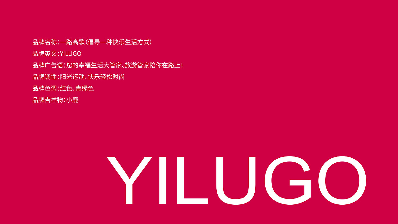 一路高歌旅游俱乐部标志设计（图ZMzYyMjg5NjI0） - Logo - 站酷设计师太歌创意原创素材 - 站酷ZCOOL