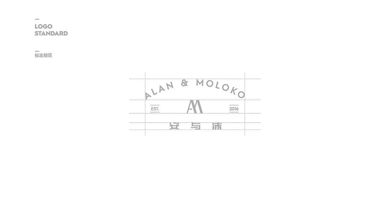 安与沫 | 标志设计（图ZNjM0NzE0MDg=） - Logo - 站酷设计师范钧元原创素材 - 站酷ZCOOL