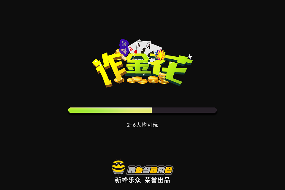 诈金花（图ZNjgyNzQ5MDQ=） - 游戏UI - 站酷设计师小敏子的苹果原创素材 - 站酷ZCOOL