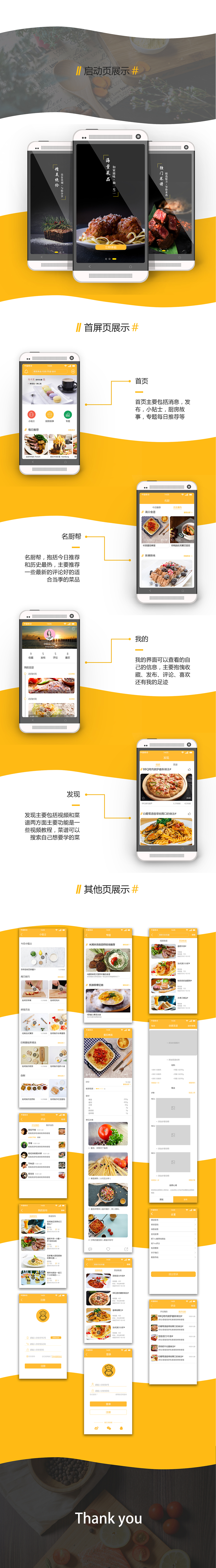 APP界面展示（图ZMTA5MDI5Njc2） - APP界面 - 站酷设计师善战的王炸原创素材 - 站酷ZCOOL