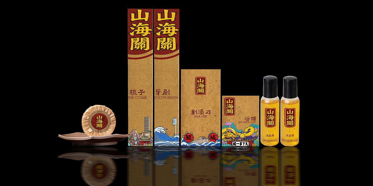 #牛贝文旅##创意周边#山海关文创产品（图ZMTMyNDY4NzEy） - 宣传物料 - 站酷设计师牛贝文旅原创素材 - 站酷ZCOOL