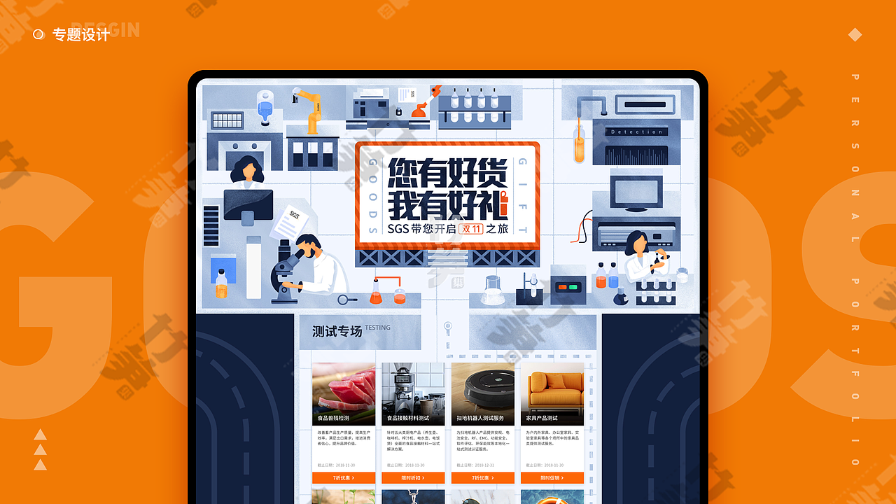 竹笋集90 瑶瑶个人作品集（图ZMTk5NjY4NTY4） - 其他UI - 站酷设计师竹笋集原创素材 - 站酷ZCOOL