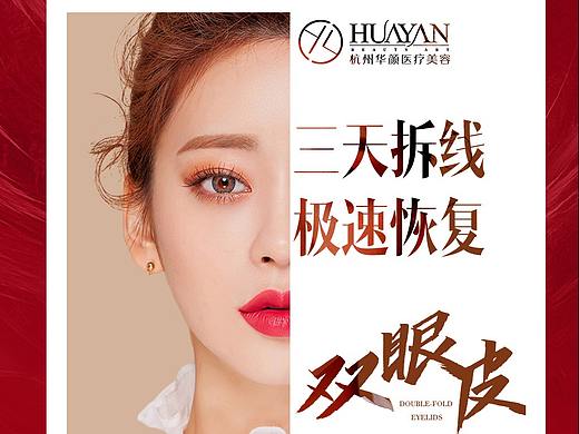 微信新年转发图（个人主页-ZNDIwMjkxMjg=） - 运营设计 - 站酷设计师粥粥azo原创素材 - 站酷ZCOOL