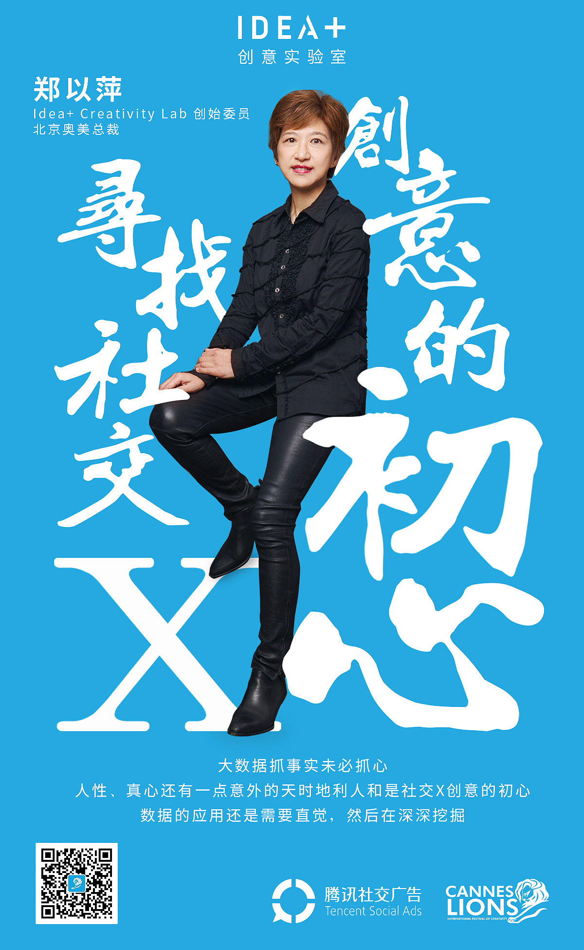 腾讯社交（图ZMjIwNDE0MDYw） - 品牌 - 站酷设计师来无影去无踪原创素材 - 站酷ZCOOL