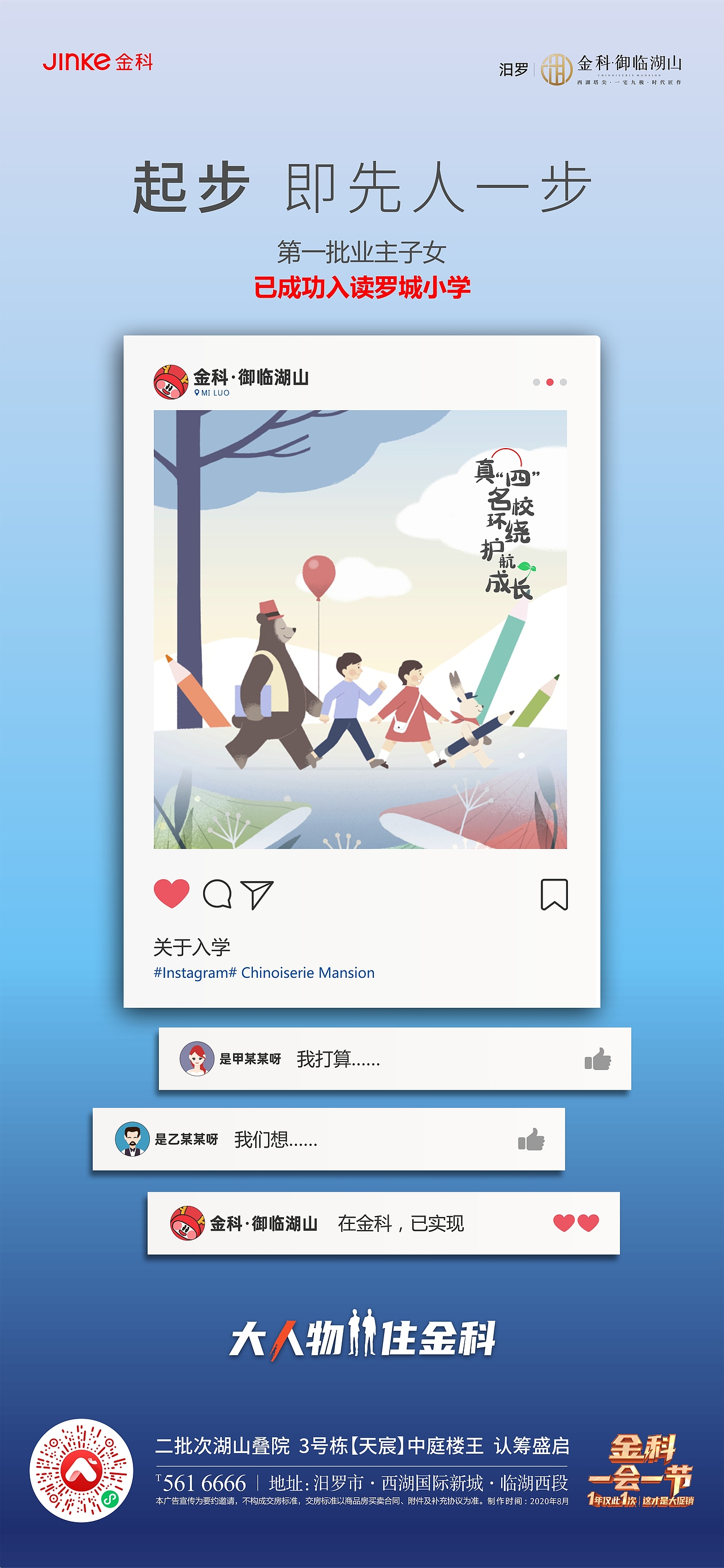 最近做的一些系列稿定稿