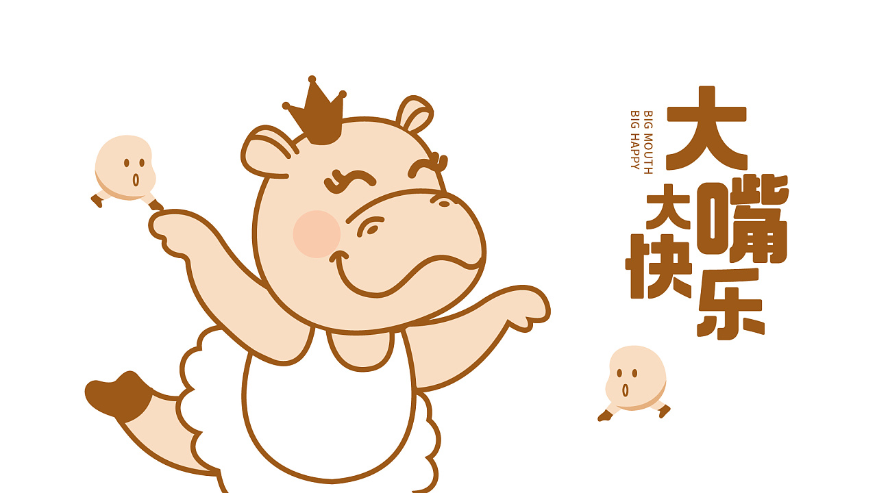 餐饮饮品项目-谷大嘴