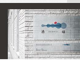 | 標志設計 | 2017