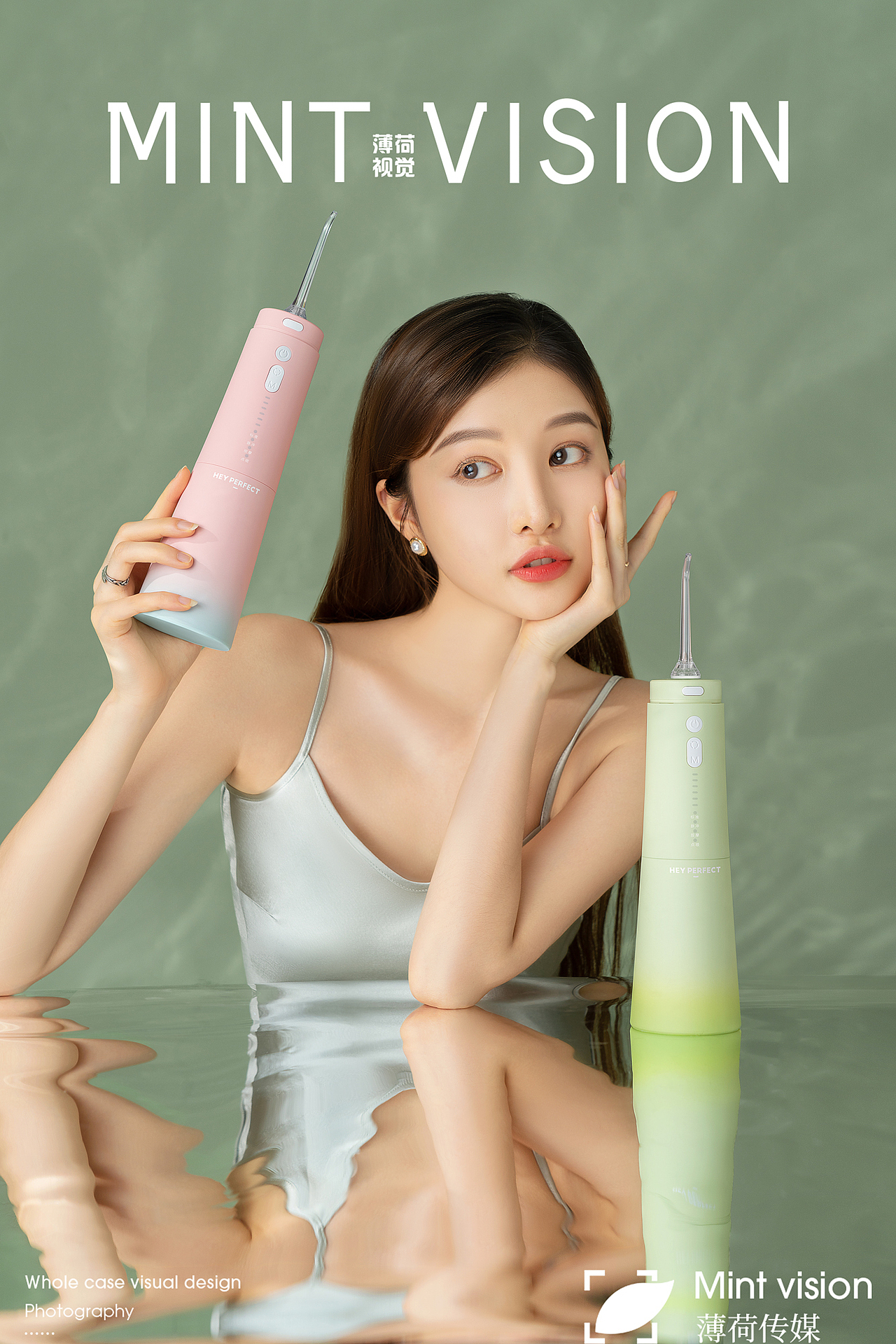 倍佳洁口腔护理（洗牙器，速口水）&薄荷视觉