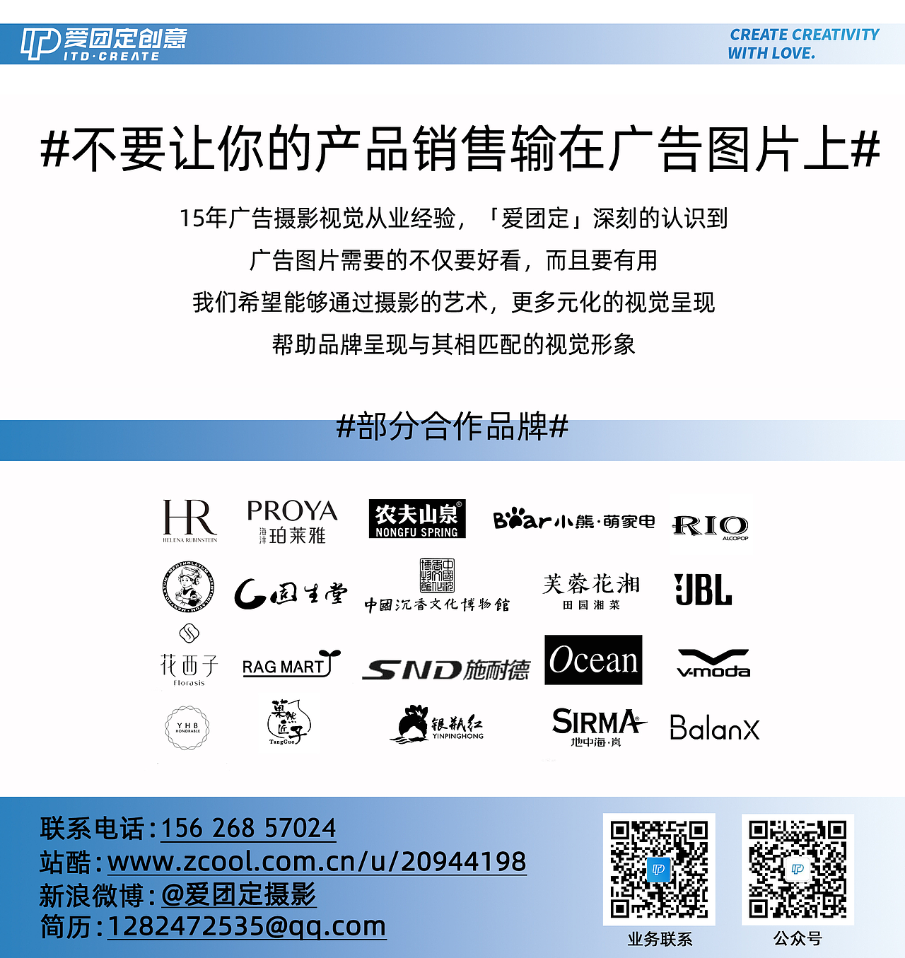 来伊份 礼遇月饼 X 爱团定摄影，用视觉提升品牌形象（图ZMjcxNDk5MjEy） - 美食摄影 - 站酷设计师爱团定创意原创素材 - 站酷ZCOOL