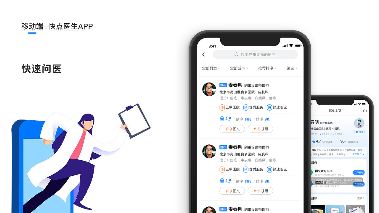 作品集（图ZMjgwODEwNjYw） - 软件界面 - 站酷设计师D有故事的女同学原创素材 - 站酷ZCOOL