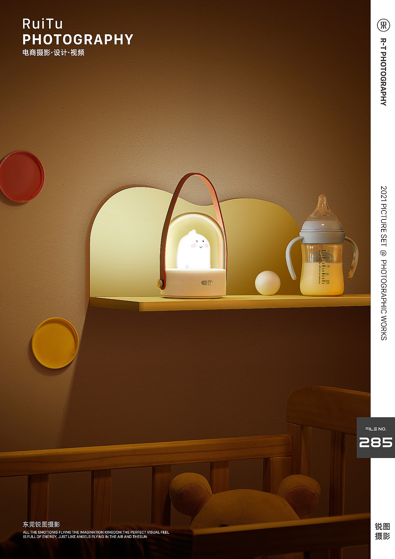 母婴玩具类产品拍摄,婴儿产品摄影、东莞拍摄电商摄影