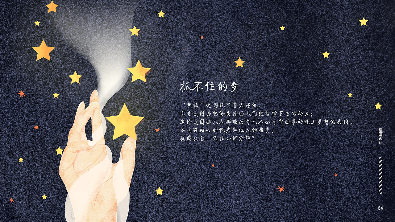 2017作品集（图ZMTAxMjgwMDM2） - 其他UI - 站酷设计师AURA_池恩原创素材 - 站酷ZCOOL