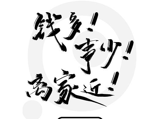 【小墩简历产品系列设计】 简历求职目标