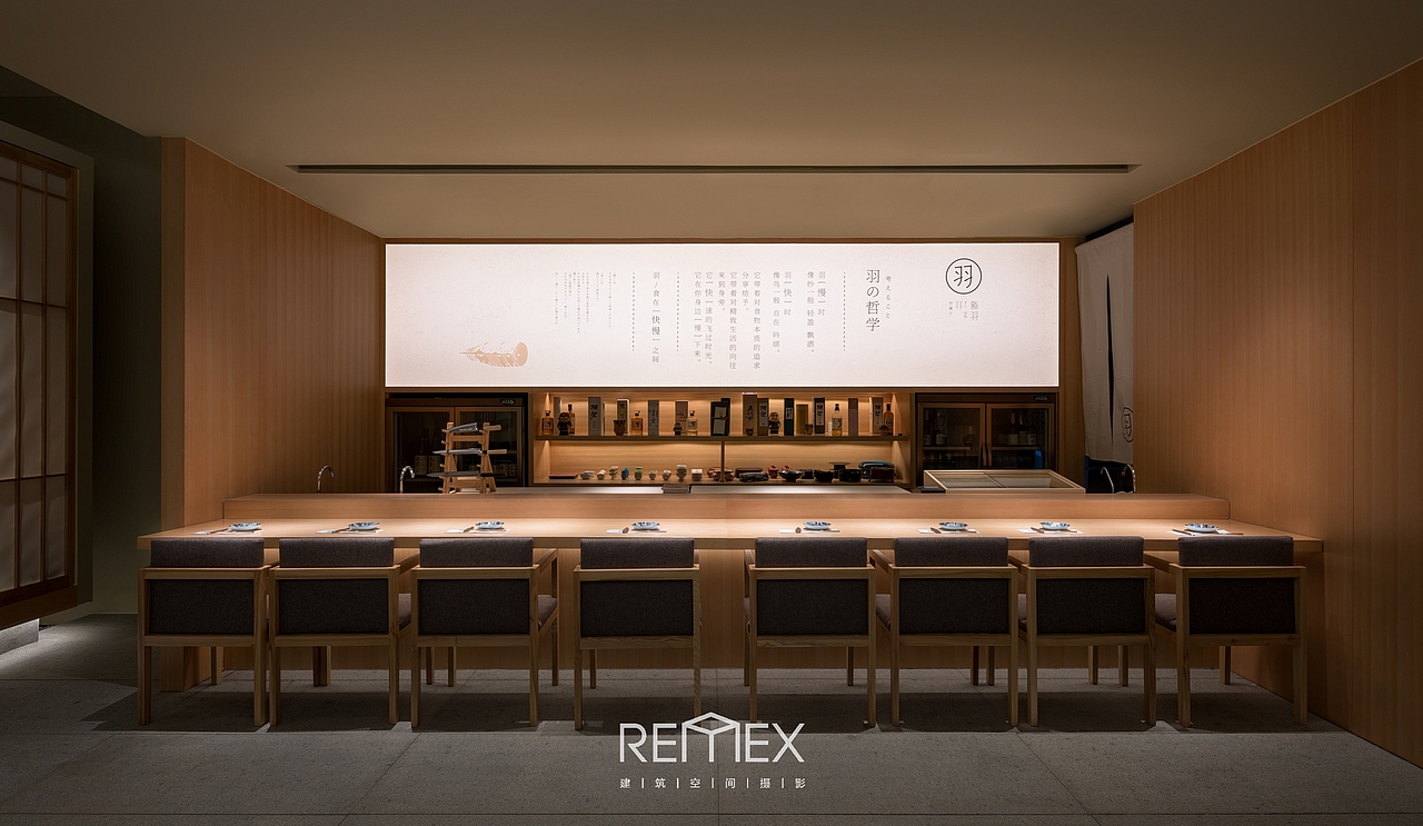 羽の哲学 预约制日料｜Remex建筑空间摄影（图ZMTY3MzkxNzQw） - 环境/建筑摄影 - 站酷设计师飞羽空间摄影原创素材 - 站酷ZCOOL