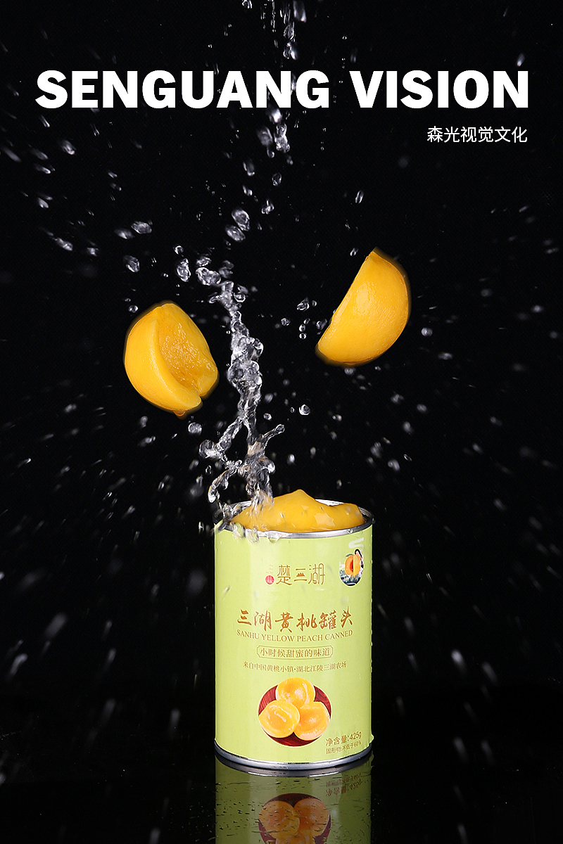 黄桃罐头&水果拍摄 | 美食电商静物产品拍摄（图ZMjI4MjAzNzgw） - 产品摄影 - 站酷设计师森光视觉原创素材 - 站酷ZCOOL