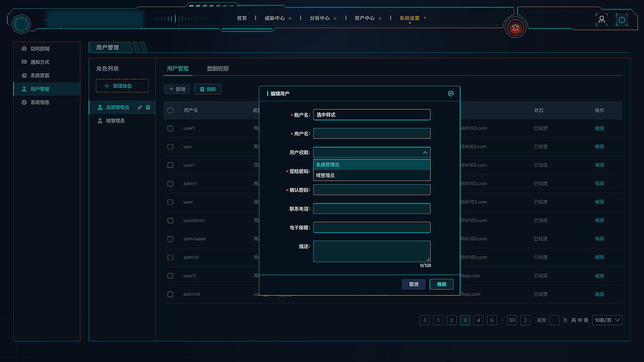 关于910项目（图ZMjQzNjY2Nzk2） - 软件界面 - 站酷设计师是张同学原创素材 - 站酷ZCOOL