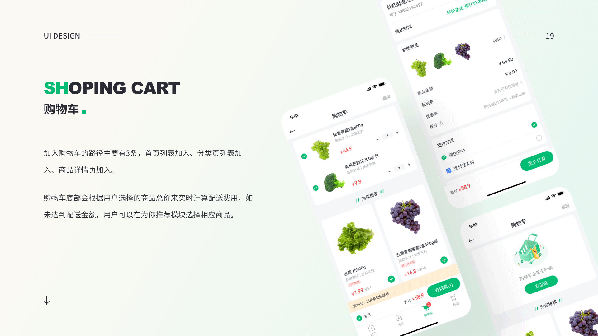 2020作品集（图ZMjU0NTQ1MzI0） - APP界面 - 站酷设计师986464原创素材 - 站酷ZCOOL