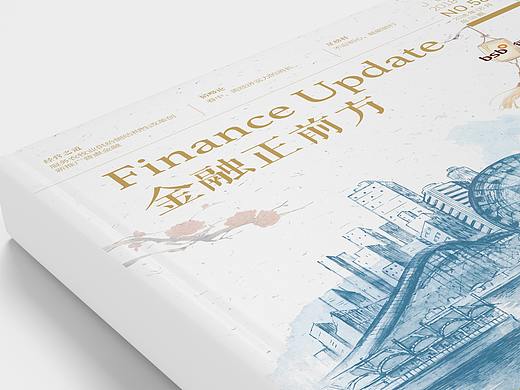 包商银行双月刊