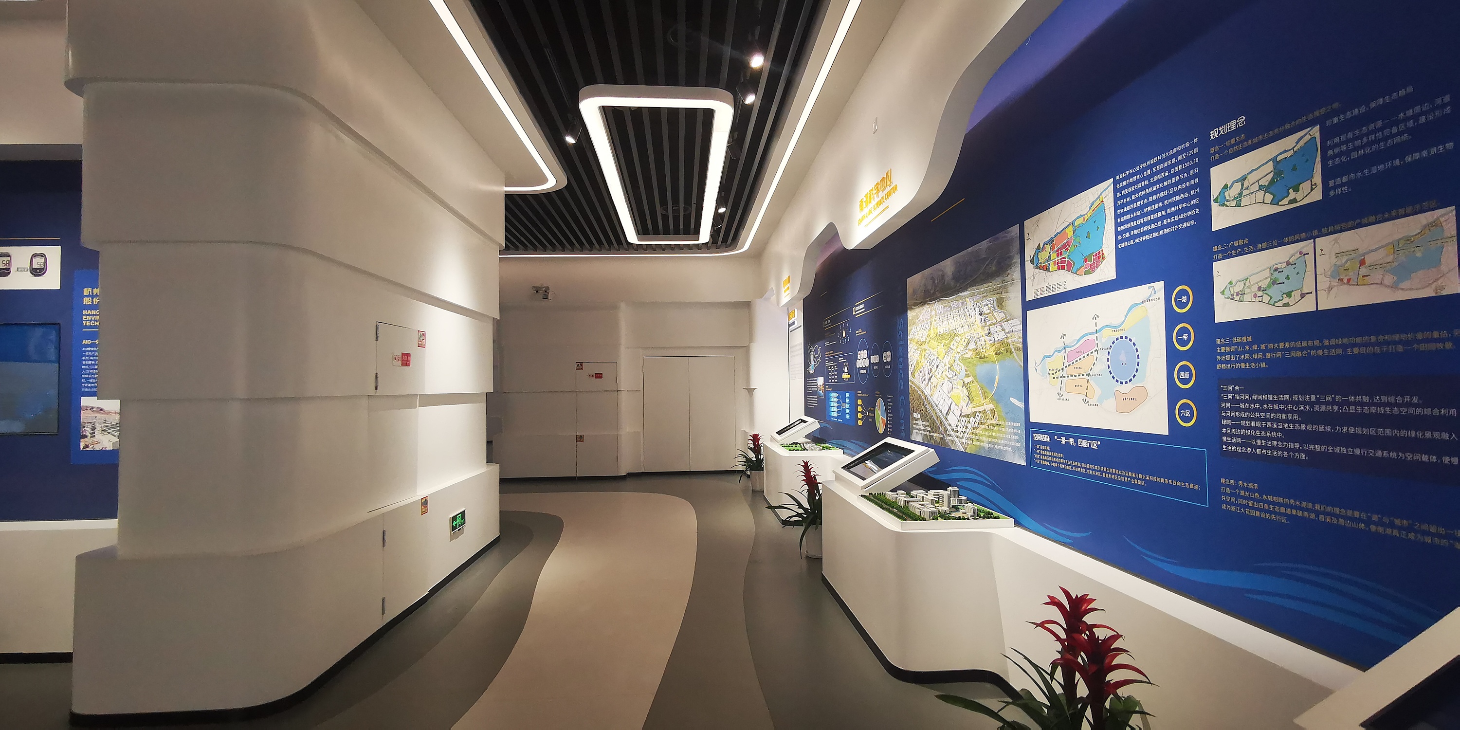 《杭州未来科技城展馆》