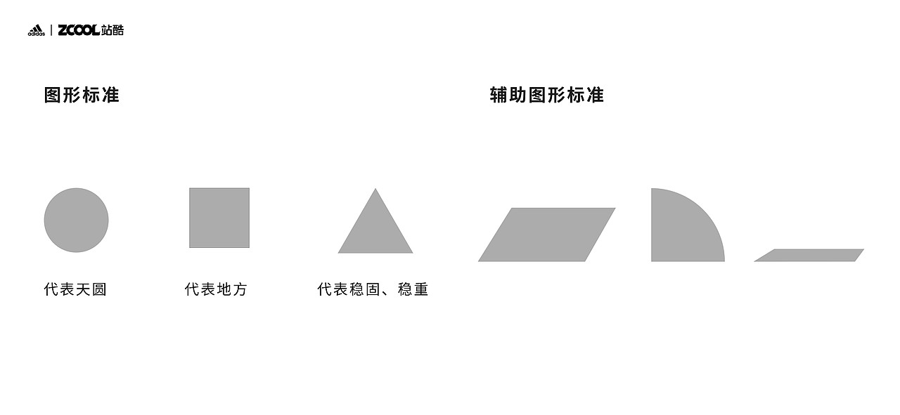 生涯各有为（图ZMjgxMDc2MDcy） - 字体/字形 - 站酷设计师CallmeNina原创素材 - 站酷ZCOOL