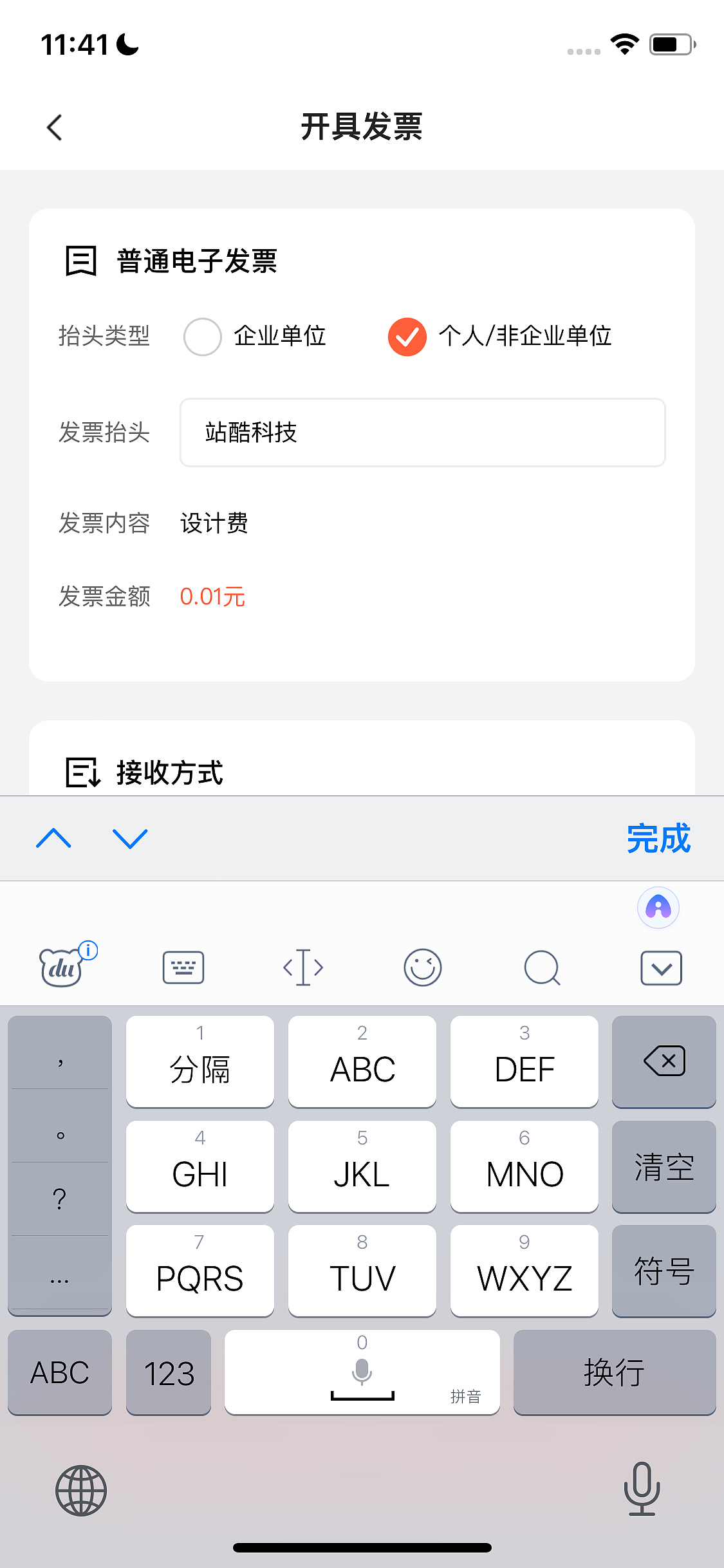 看空没空了急急急奎利吉里吉里春节快乐吉里吉里即刻即（图ZMzcwMDAxOTA0） - 海报 - 站酷设计师Sp测试原创素材 - 站酷ZCOOL
