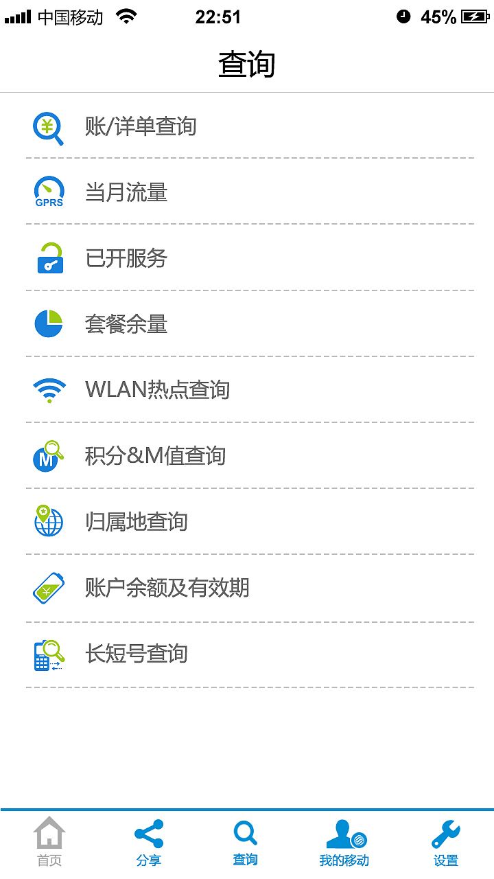 移动APP掌厅设计（图ZMjIzMTc0NzY=） - APP界面 - 站酷设计师fanfanfan9原创素材 - 站酷ZCOOL