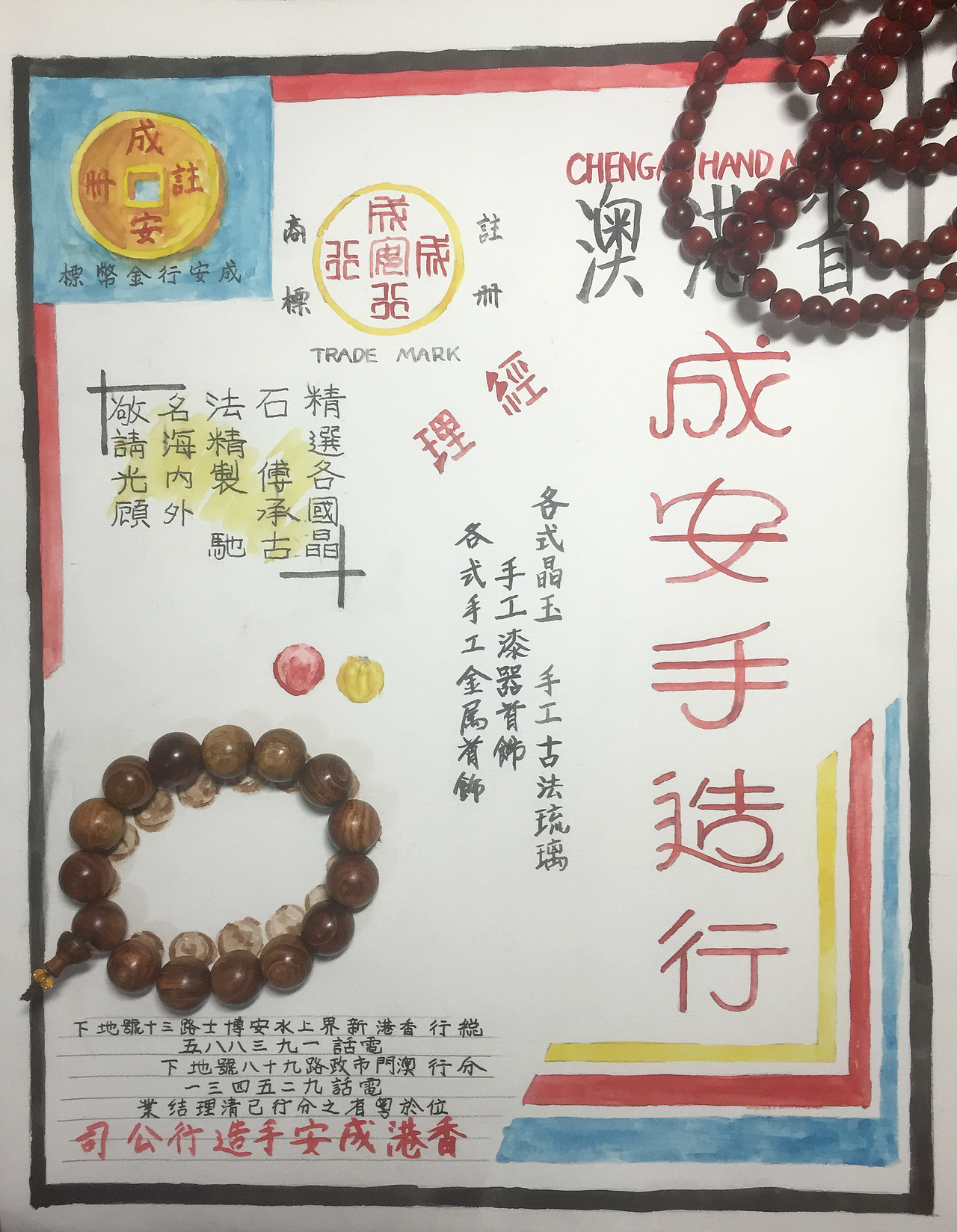 复古手绘海报（图ZNDcxNTk2MTI=） - 海报 - 站酷设计师陈陈大柚子原创素材 - 站酷ZCOOL