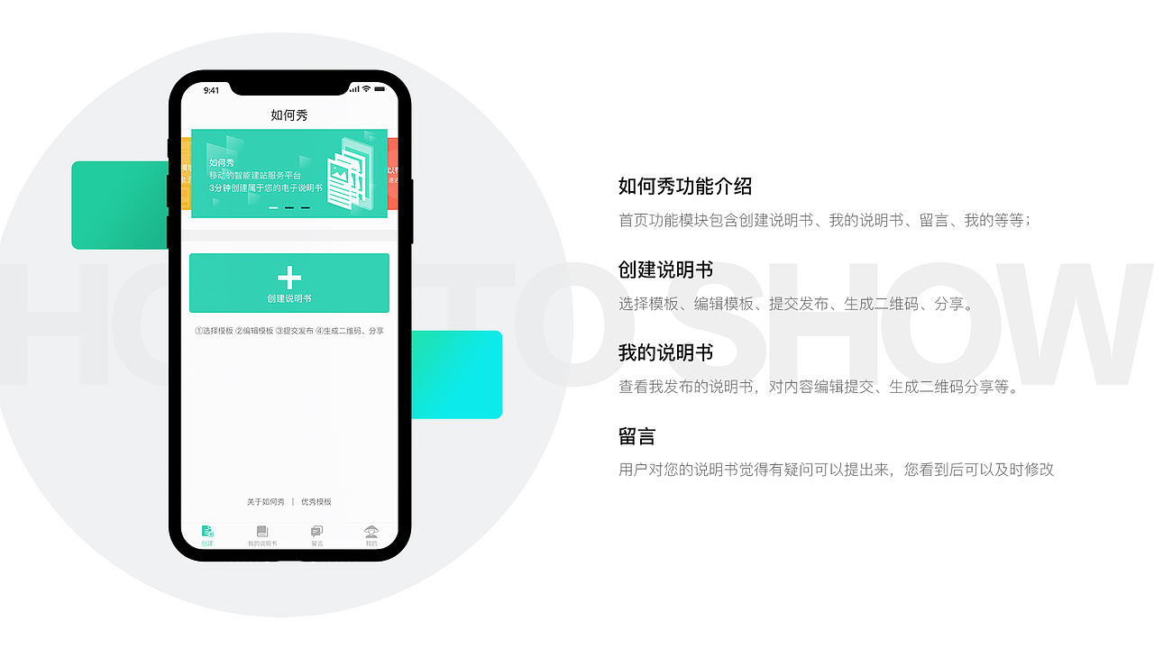 工作总结（图ZMTcwMzAxNjc2） - 软件界面 - 站酷设计师BEST71原创素材 - 站酷ZCOOL