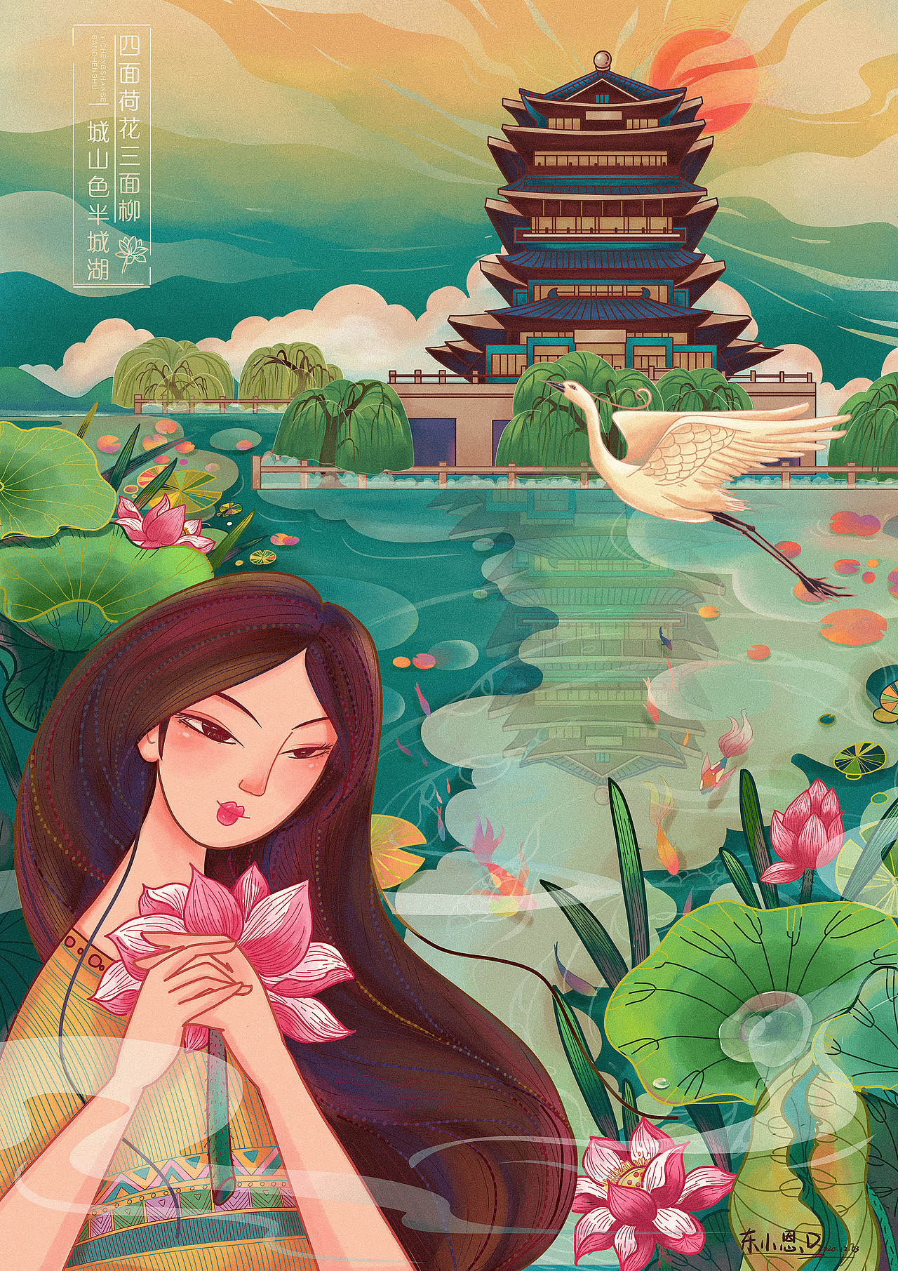 举报收藏分享原创作品插画商业插画如梦令少女国潮风荷花茶文化142东