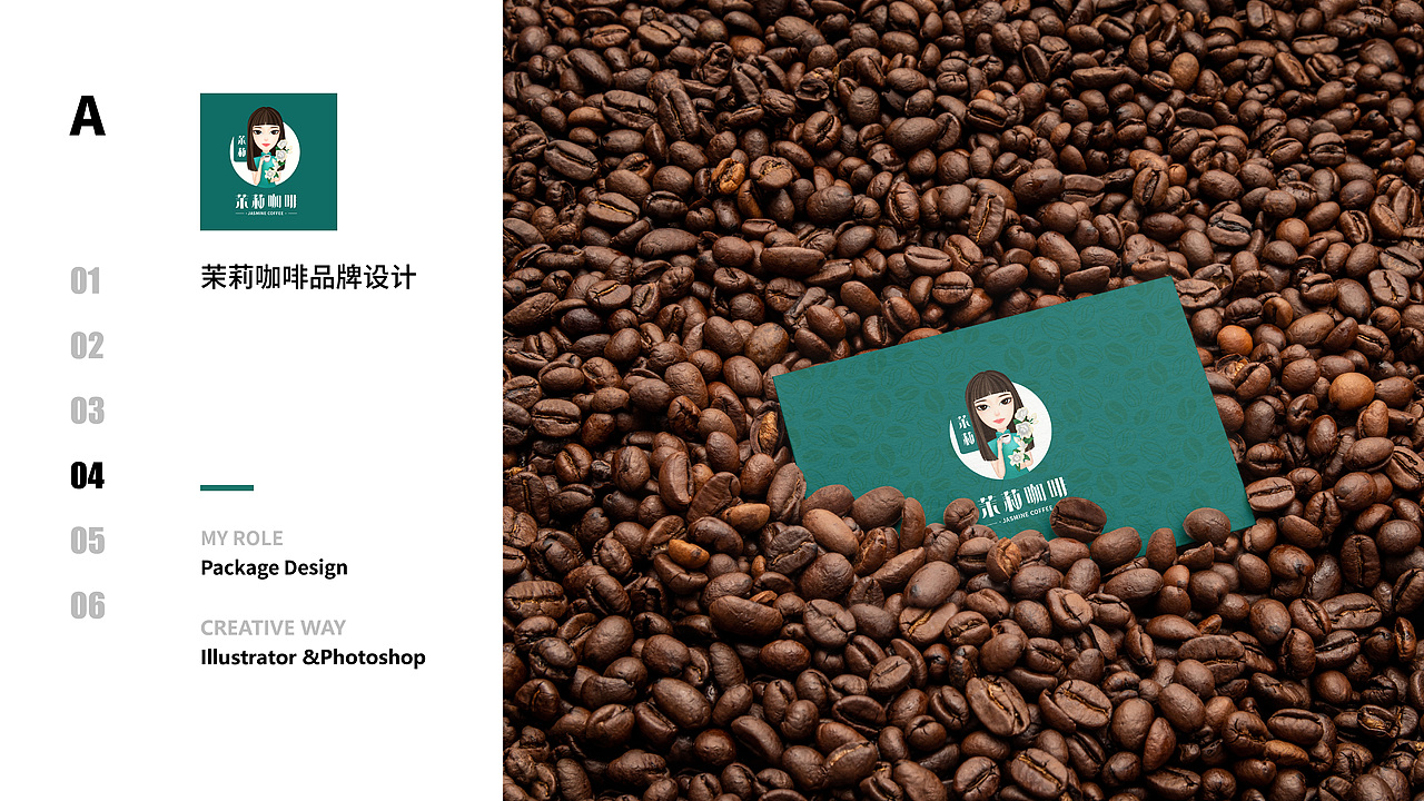 2020年作品集（1）（图ZMjQyOTY0MDY0） - 品牌 - 站酷设计师孟小画儿原创素材 - 站酷ZCOOL