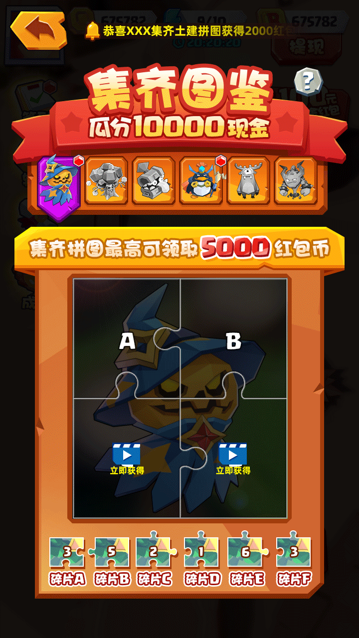 游戏交互动效设计2