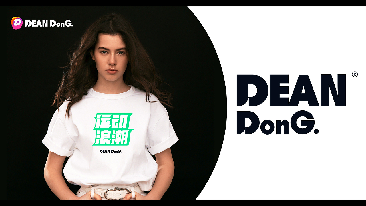 掂当 #Sports brand Vision（图ZMjY4NzA4NjE2） - 品牌 - 站酷设计师憨憨豆同学原创素材 - 站酷ZCOOL