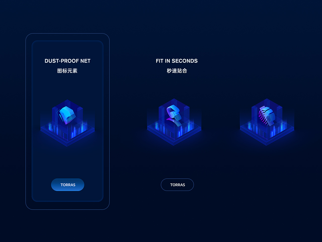 图拉斯 【3C配件详情页合集 · 视觉分享】(图ZMjczMDA1ODAw) - 电商 - 站酷设计师阿黎ALi原创素材 - 站酷ZCOOL