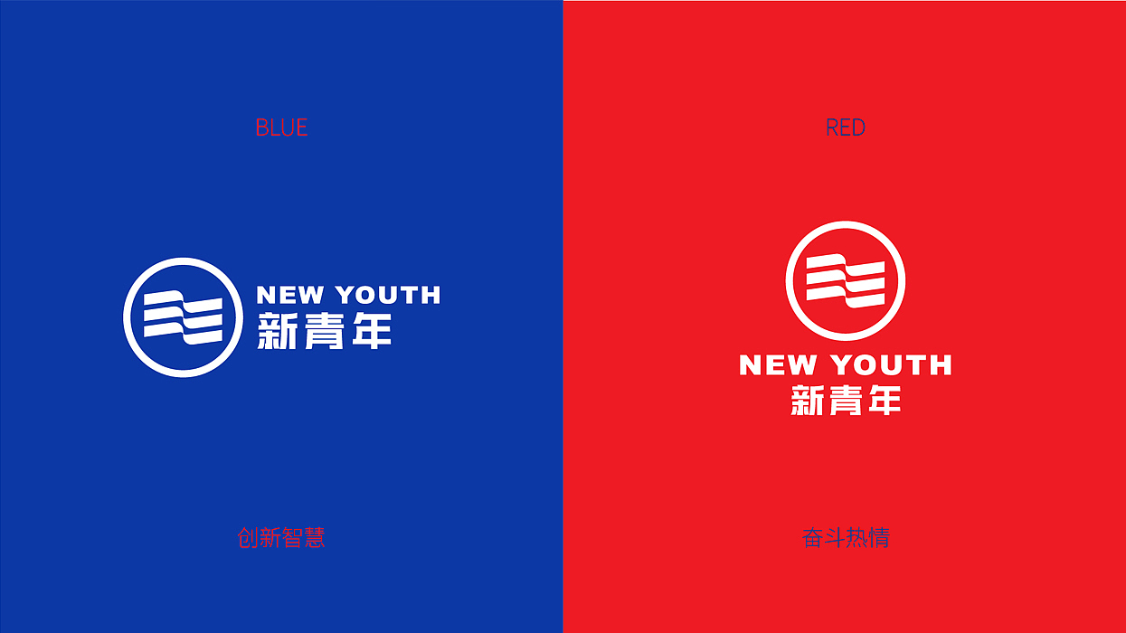 西安新青年控股品牌打造