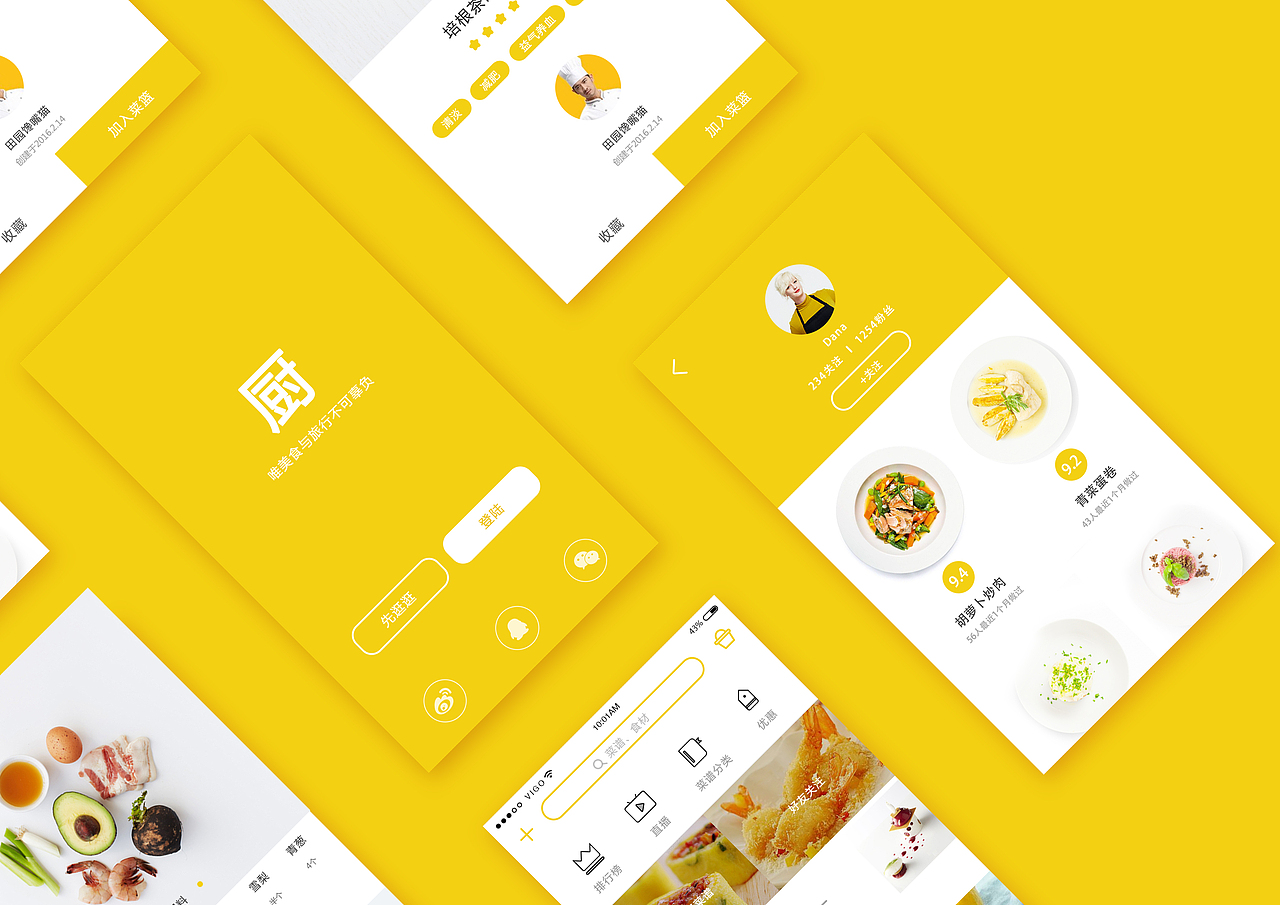 xiachu设计一下（图ZNTg1NjE2NTY=） - 图标 - 站酷设计师行云梦萌原创素材 - 站酷ZCOOL