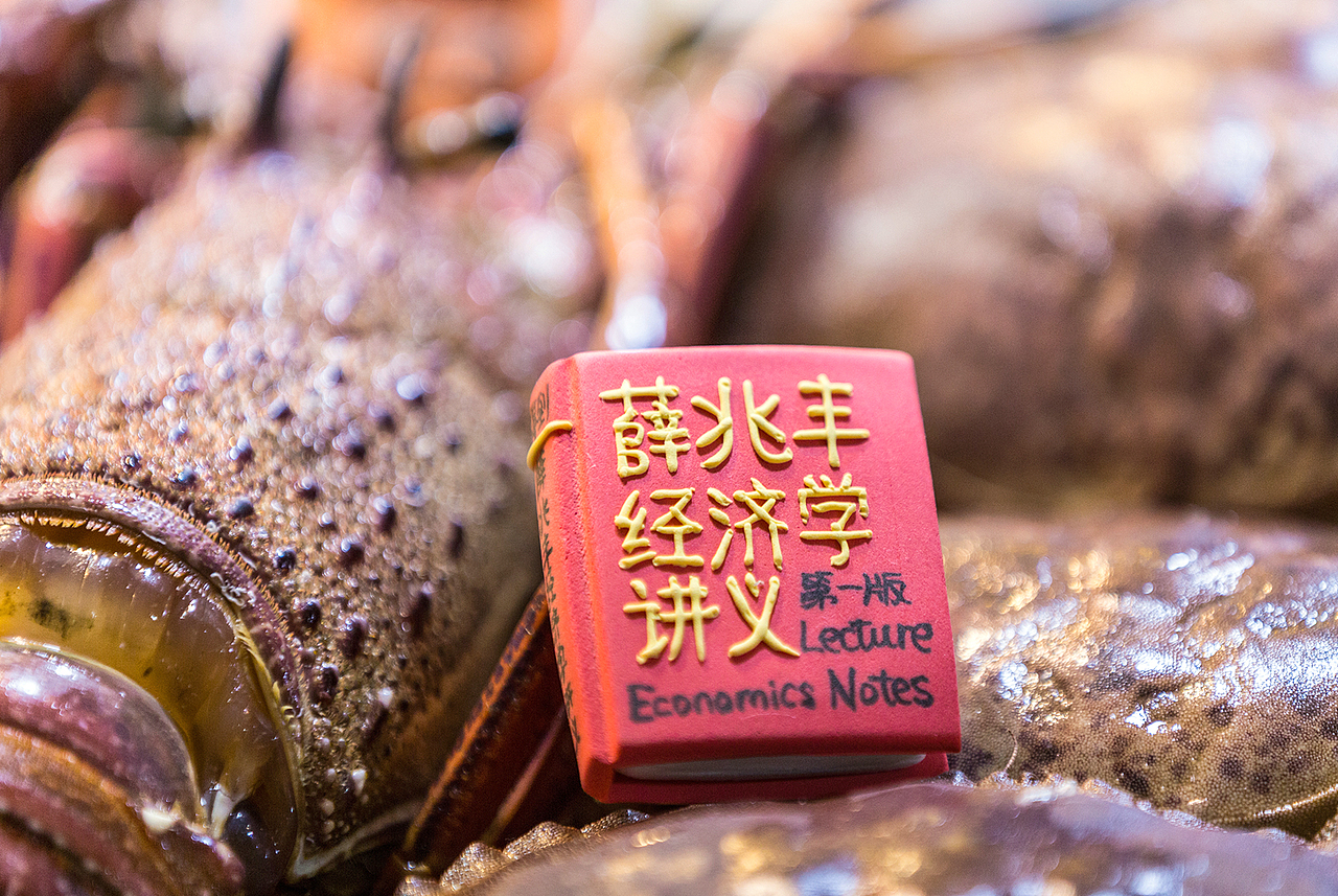 得到 菜市场遇见经济学（图ZMTQyOTAwNDQ0） - 其他三维 - 站酷设计师不是美术馆原创素材 - 站酷ZCOOL