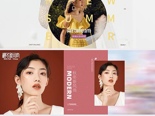 平面作品展示带样机（个人主页-ZNDAyOTQ4MjQ=） - 海报 - 站酷设计师Z19355928原创素材 - 站酷ZCOOL