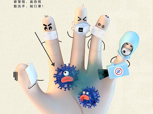 《我们一起战疫》
