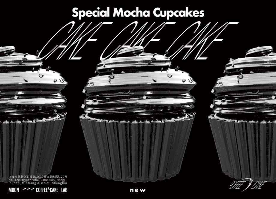MOON COFFEE&CAKE LAB 未来功能主义 咖啡实验室（图ZMjEwODkwODg0） - 品牌 - 站酷设计师HOOOLYDESIGN原创素材 - 站酷ZCOOL