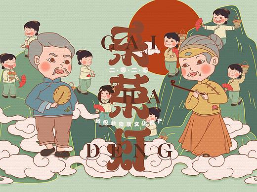 采茶灯——毕业答辩