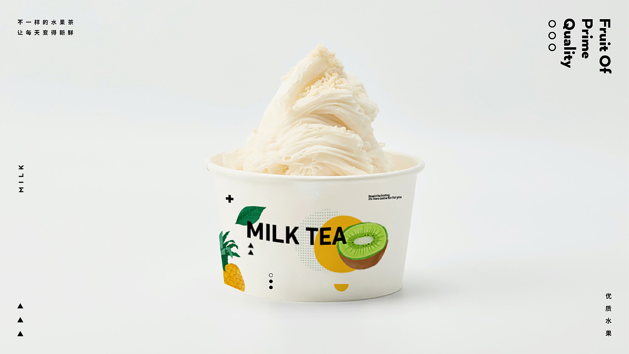 “今式制茶”今日喝今式，今式制好茶（图ZMjQwNTk1MDMy） - 品牌 - 站酷设计师鲍佳骐原创素材 - 站酷ZCOOL